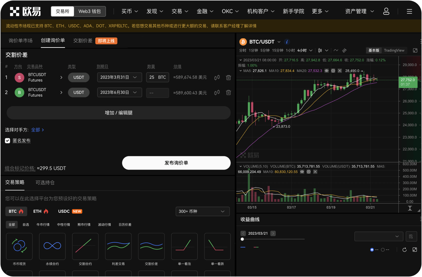 什么是Web3钱包